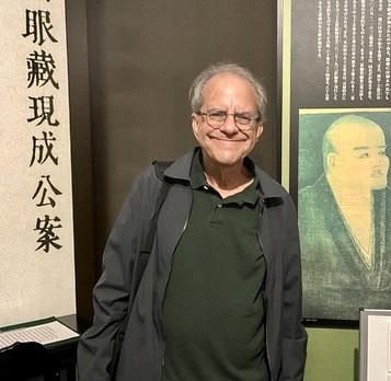 Steven Heine, PhD